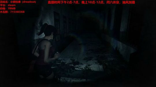 恐怖小姐姐，就问你怕不怕 2018-11-22 22点场