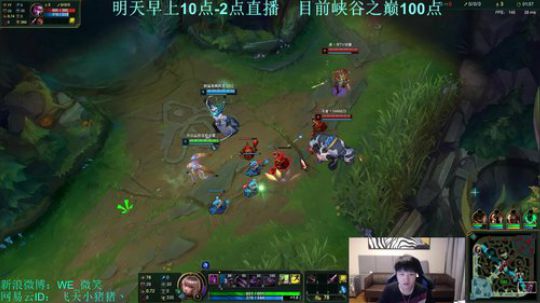 微笑： 峡谷冲分 2018-11-23 10点场