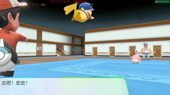 去吧皮卡丘：追梦一手小火龙~ 2018-11-22 23点场