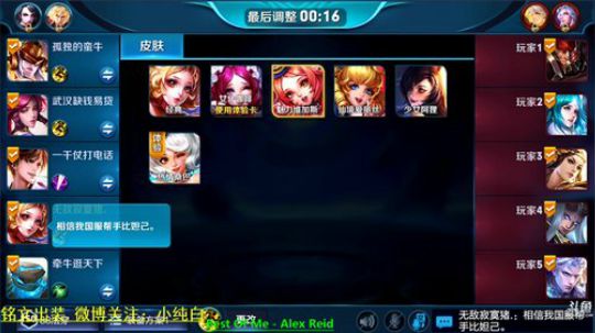 为白立场发布了一个斗鱼视频2018-11-22