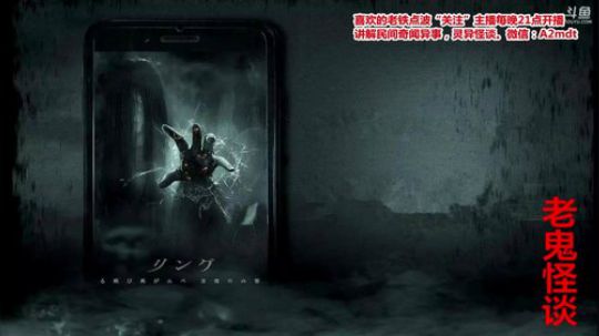 护法惊丶发布了一个斗鱼视频2018-11-23