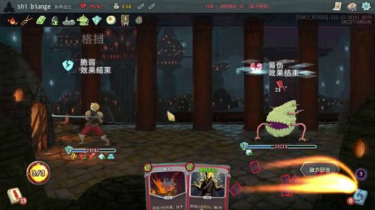 【进阶20碎心】蛇眼+硫磺天下第几？