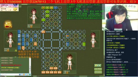 坑货56817发布了一个斗鱼视频2018-11-23