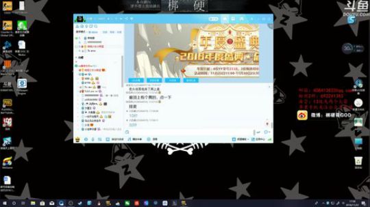 生日会神秘嘉宾抽奖 2018-11-22 17点场