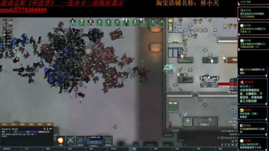 【林小天】环世界之默默守护 2018-11-23 11点场