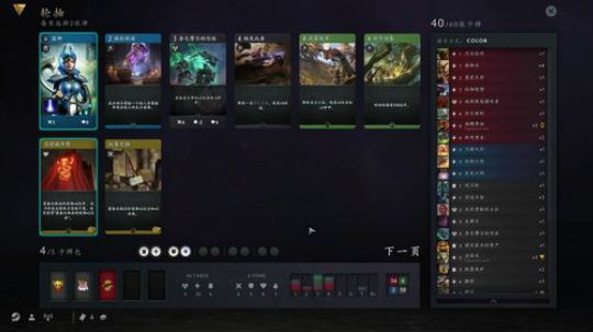 飘：点评一下DLC新卡，明早Rage 2018-11-22 21点场