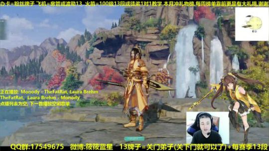 【蓝星】体服藏剑JJC 抽新赛季12段 2018-11-22 23点场