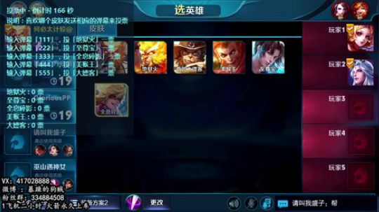 暴躁：新版本真好玩！ 2018-11-22 11点场