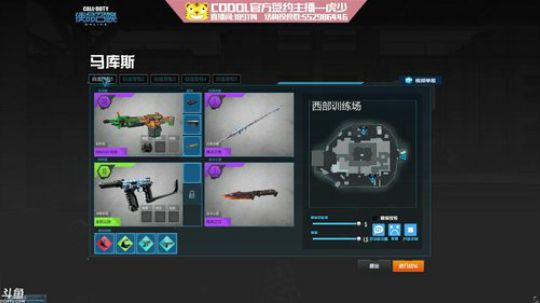 老虎xyang-新手主播吃鸡啦！ 2018-11-19 21点场