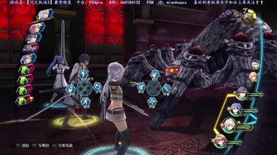 【闪之轨迹3】，回想起被钓鱼支配的恐惧~ 2018-11-22 22点场
