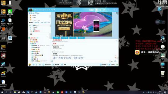 生日会神秘嘉宾9点抽奖1122 2018-11-22 19点场