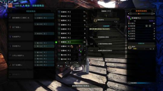感恩有你们在 狩猎娜娜开始！ 精益求精 2018-11-22 23点场