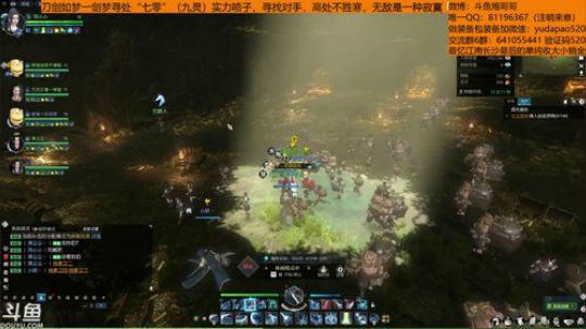 羽大炮：我时长居然不够，我凉了~ 2018-11-21 13点场