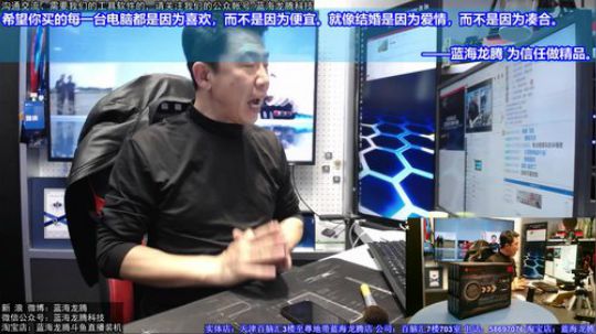 电源，组装机的重中之重，继续聊。 2018-11-21 15点场