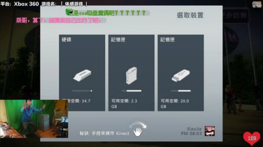 1风间琉璃1发布了一个斗鱼视频2018-11-23