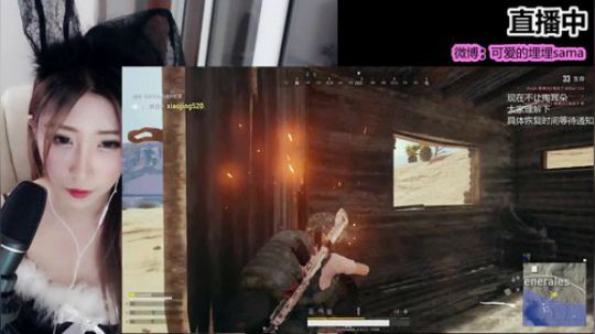 燕落庭前问君愁发布了一个斗鱼视频2018-11-23