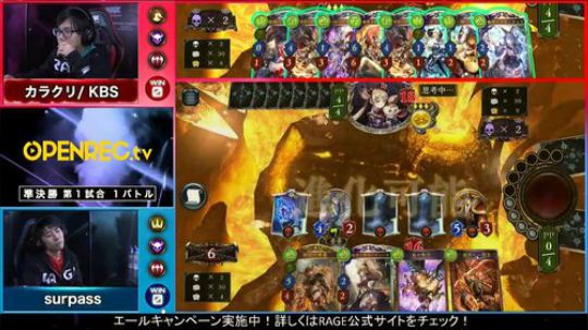 飘：Rage冬季赛 2018-11-23 14点场