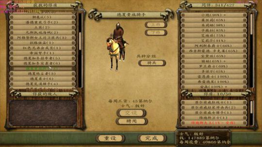 骑砍，潘德3.92ヽ(◉◡◔)ﾉ 2018-11-22 23点场