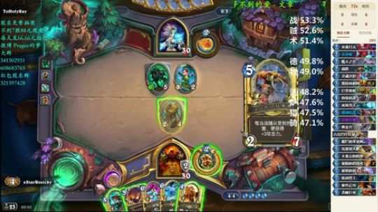 RPGseven发布了一个斗鱼视频2018-11-23