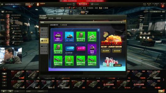 周三，王哥坦克世界时间。开炮 2018-11-21 23点场