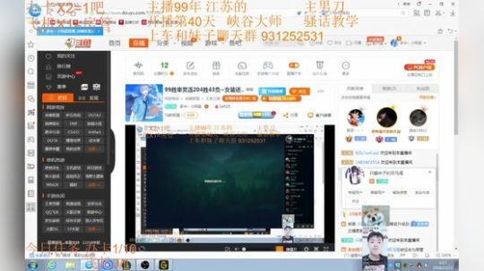 99胜率灵活206胜43负~女装还在路上 2018-11-21 00点场