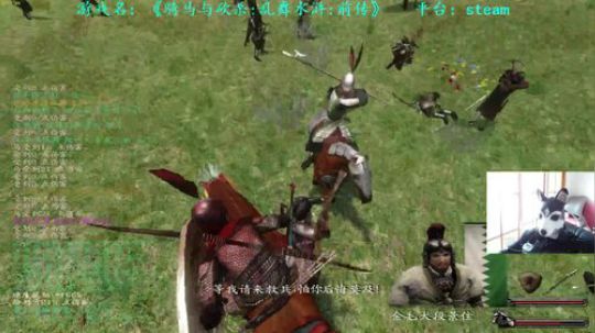 【二狗】骑马与砍杀乱舞水浒 半壁江山！！ 2018-11-22 12点场