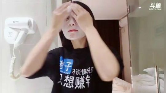 肖淑洁的188万粉丝发布了一个斗鱼视频2018-11-23