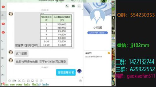 远山白头 水微澜 映雨雪扑面 若泪 2018-11-23 19点场