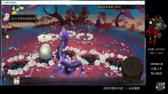 阴阳师日常+刺激战场 2018-11-21 18点场