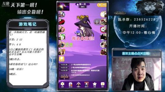 天下何人不喷人?何人不被喷？ 2018-11-23 14点场