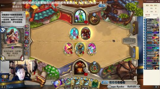 啦啦啦：双嗜血元素鱼人萨？！ 2018-11-23 18点场