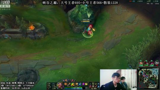 峡谷695分了，我能冲到1000吗¿¿¿ 2018-11-23 09点场