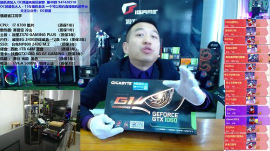 今天的I９机王之王出自于江苏 2018-11-23 14点场