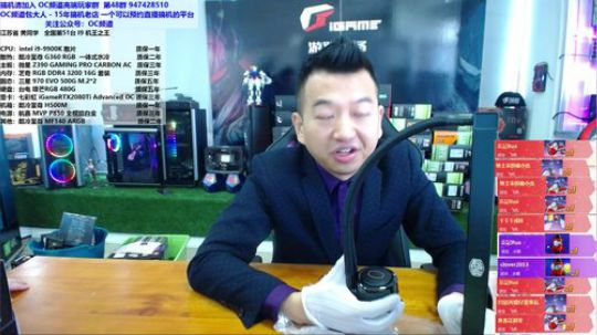 今天的I９机王之王出自于江苏 2018-11-23 10点场