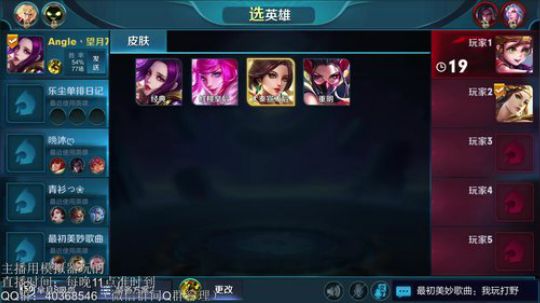 登月团丶离去发布了一个斗鱼视频2018-11-23