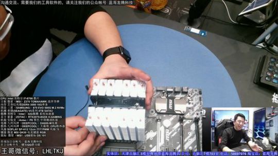 亲民大钢炮，银河4t加傲腾 2018-11-22 19点场