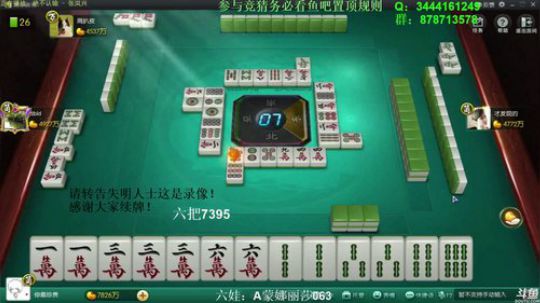 龙马精神丶老狼哥发布了一个斗鱼视频2018-11-23