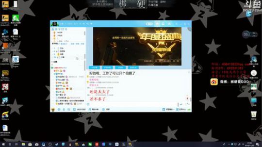 生日会神秘嘉宾9点抽奖1122 2018-11-22 21点场
