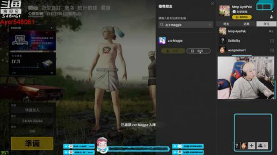 阿二:您的快乐源泉 2018-11-20 22点场