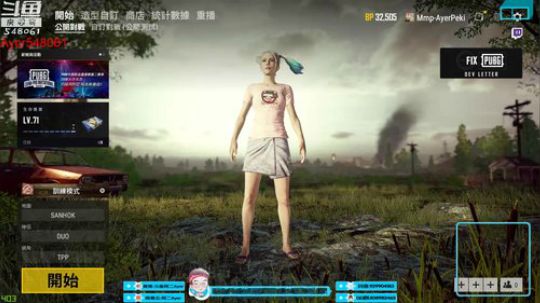 阿二:您的快乐源泉 2018-11-21 20点场