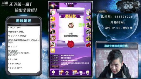 天下何人不喷人?何人不被喷？ 2018-11-23 12点场