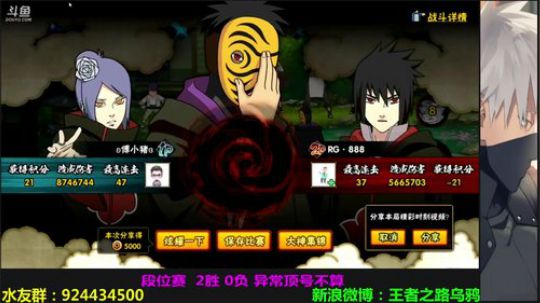 嗯v1发布了一个斗鱼视频2018-11-23