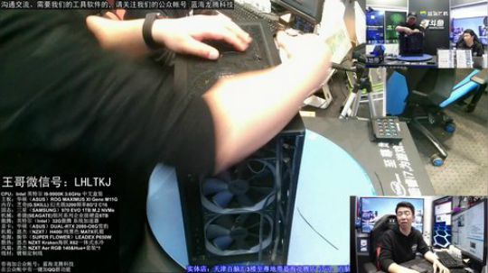 直播装机：9900K+ROG M11G 2018-11-20 22点场