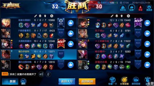 黑板君爱喝酸奶发布了一个斗鱼视频2018-11-23