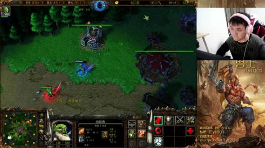 我在斗鱼看Flygogogogo直播魔兽争霸