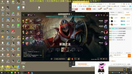 斗鱼最强诺手,暴躁的佩琪 2018-11-23 14点场