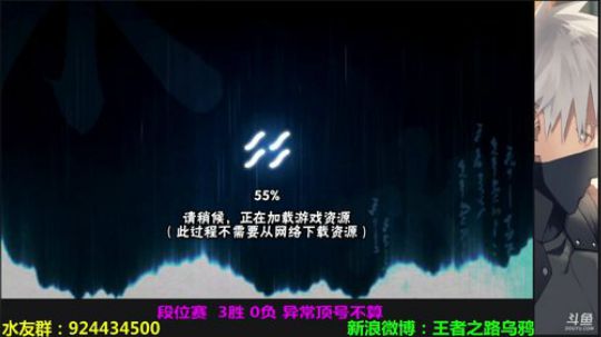 嗯v1发布了一个斗鱼视频2018-11-23