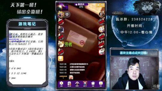 天下何人不喷人?何人不被喷？ 2018-11-23 18点场