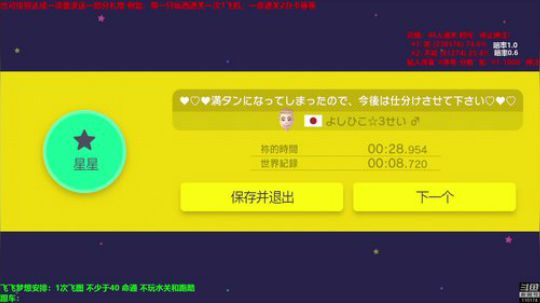心累WQ发布了一个斗鱼视频2018-11-23