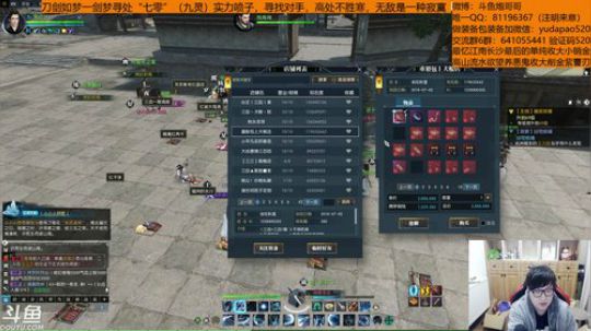 羽大炮：搞搞装备~ 2018-11-22 00点场